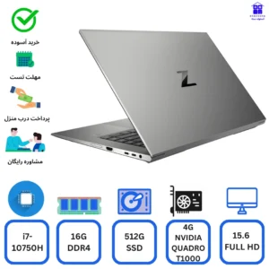 قیمت خرید و بررسی لپ تاپ Hp ZBook STUDIO 15 G7 (اچ پی زدبوک استدیو15 جی7) 15 اینچ