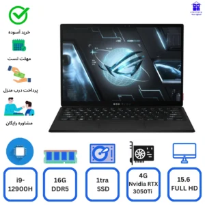 لپ‌تاپ ASUS ROG FLOW i9-12900H  16G ddr5 1tra ssd 4g Nvidia RTX3050Ti استوک ایسوس روج فلاو زد13، 15 اینچ