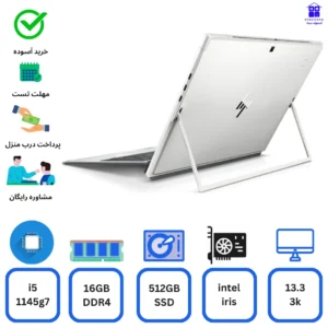 لپ تاپ Hp ELITE X2 G8 core i5-1145g7 16gb ddr4 512gb ssd intel iris استوک اچ پی الیت ایکس2 جی8، 13.3 اینچ