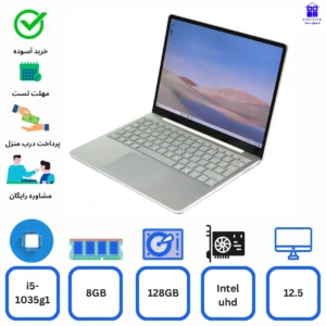 لپ تاپ استوک Microsoft Surface Laptop go i5-1035g1 8gb 128gb intel uhd