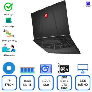 لپ تاپ MSI GP65  Core i7-8750H  16gb ddr4 512gb ssd 6g Nvidia GTX1060  استوک ام اس  جی پی65 ، 15.6 اینچ
