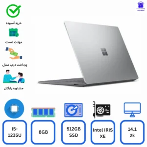 لپ تاپ استوک Microsoft Surface Laptop 5 Core i5-1235U 8gb 512gb ssd Intel iris xe