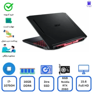 لپ تاپ Acer Nitro5 Core i7-10750H 16gb ddr4 1tra ssd 6g Nvidia RTX2060 استوک ایسر نیترو5، 15.6 اینچ