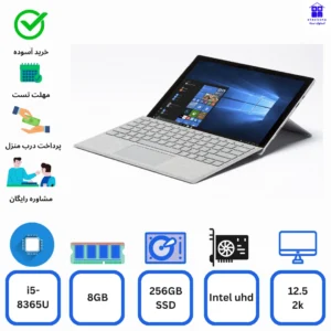 لپ تاپ Microsoft Surface PRO 6 i5-8365U 8gb 256gb ssd intel uhd استوک مایکروسافت سورفیس پرو6 ، 12.5 اینچ