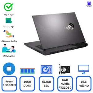 لپ تاپ Asus ROG Strix513QM  Ryzen 9-5900HX 16gb ddr4 512gb ssd 6g Nvidia RTX3060 استوک ایسوسROG Strix513QM،صفحه نمایش 15.6اینچ
