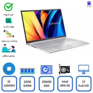 لپ تاپAsus VIVOCOOK 1703 i5-12500H 12gb ddr4 256gb ssd Intel IRIS XE استوک ایسوس VIVOCOOK 1703، صفحه نمایش 17 اینچ