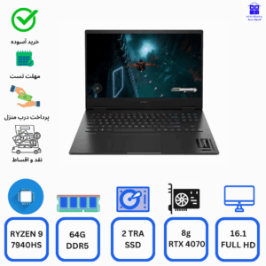 لپتاپ استوک HP Omen 16 gaming laptop with RTX 4070 and Ryzen 9