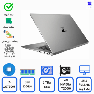 لپتاپ استوک HP ZBook Studio G7 i9-10885H