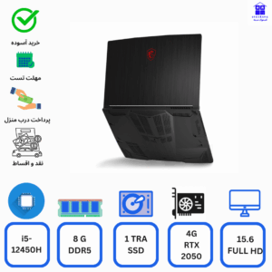 لپتاپ استوک MSI Thin GF63 Gaming Laptop-Intel Core i5-12450H