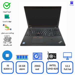 لپتاپ استوکLenovo Thinkpad T560 -intel core I5-6300U-15.6 FULL HD