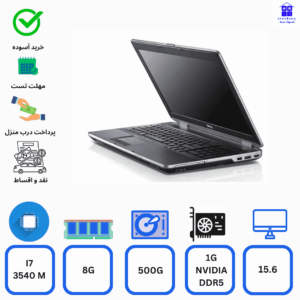 لپتاپ استوک  Dell Latitude E6530 -core  i7