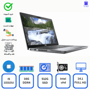 لپتاپ استوک Dell Latitude 5410-core i5 - 10310U-Full HD