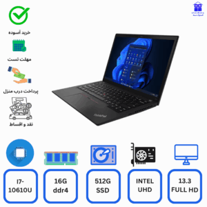 لپ تاپ استوک Lenovo ThinkPad X13- Intel i7-10610u-INTEL