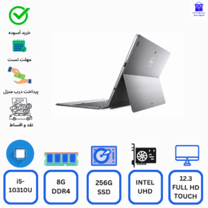 قیمت لپ تاپ استوک تبلت شو Dell latitude 7210 2 in 1 - Core i7-10610U - RAM 16G - 512G SSD - No HDD