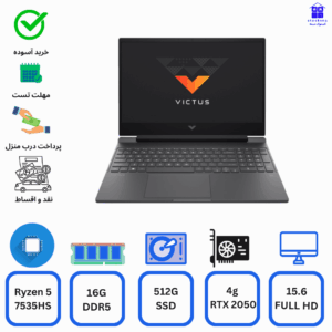 لپتاپ استوکHP Victus 15 Gaming-AMD Ryzen 5 7535HS -4g Nvidia RTX 2050