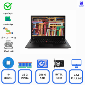 لپ تاپ استوک THINKPAD T490S-intel core i5-8265U-16G DDR4-256G SSD