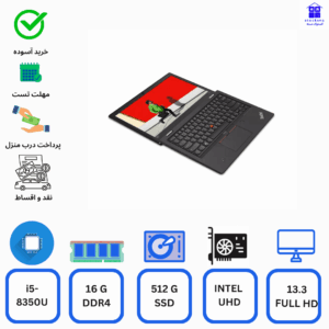 لپتاپ استوک Lenovo THINKPAD L380-intel core i5-8350U-16G DDR4-512g ssd-13.3 FULL HD