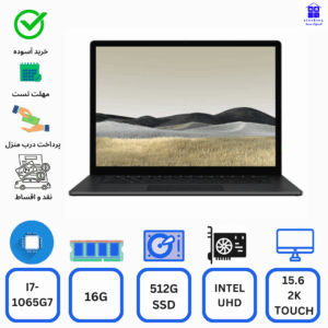 لپ تاپ استوک مایکروسافت Surface Laptop 3- Core I7-1065G7- RAM 16G - 512G SSD - No HDD