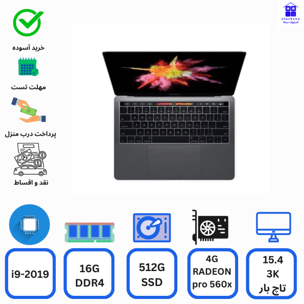 MacBook Pro 2019