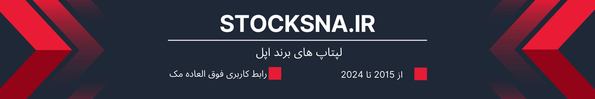 https://stocksna.ir/