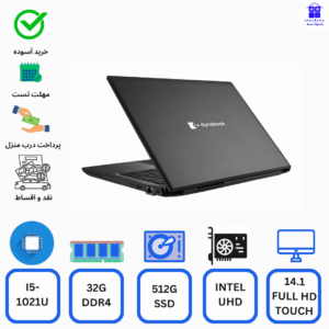 لپ تاپ استوک Dynabook Toshiba TECRA A40-G-138 |- Core i5-10210U - RAM 16G - 512G SSD - No HDD