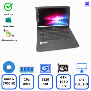 ASUS ROG GL703V I7-7700HQ / 16G / 512G /6G 1060 / 17.1 لپ تاپ گیمینگ