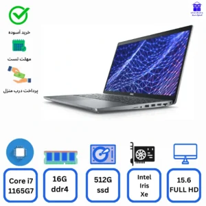 لپ تاپ Dell Latitude 5520