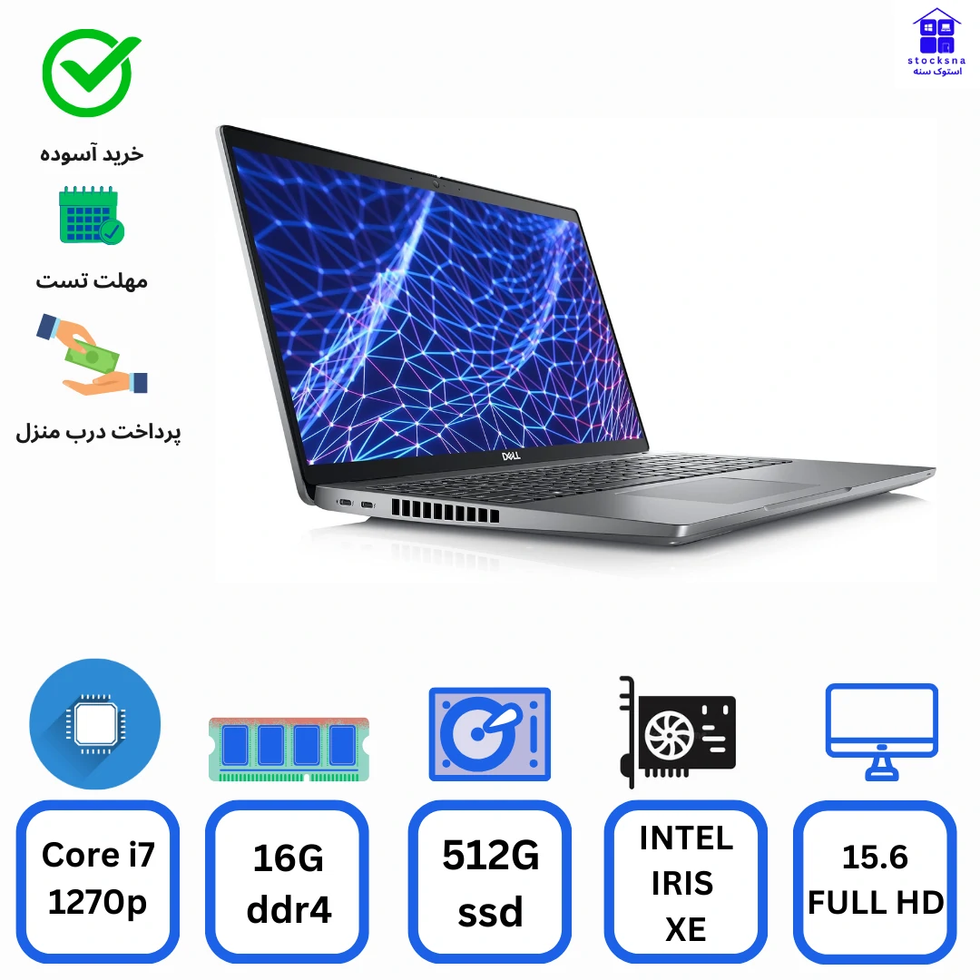 لپ تاپ Dell Latitude 5530