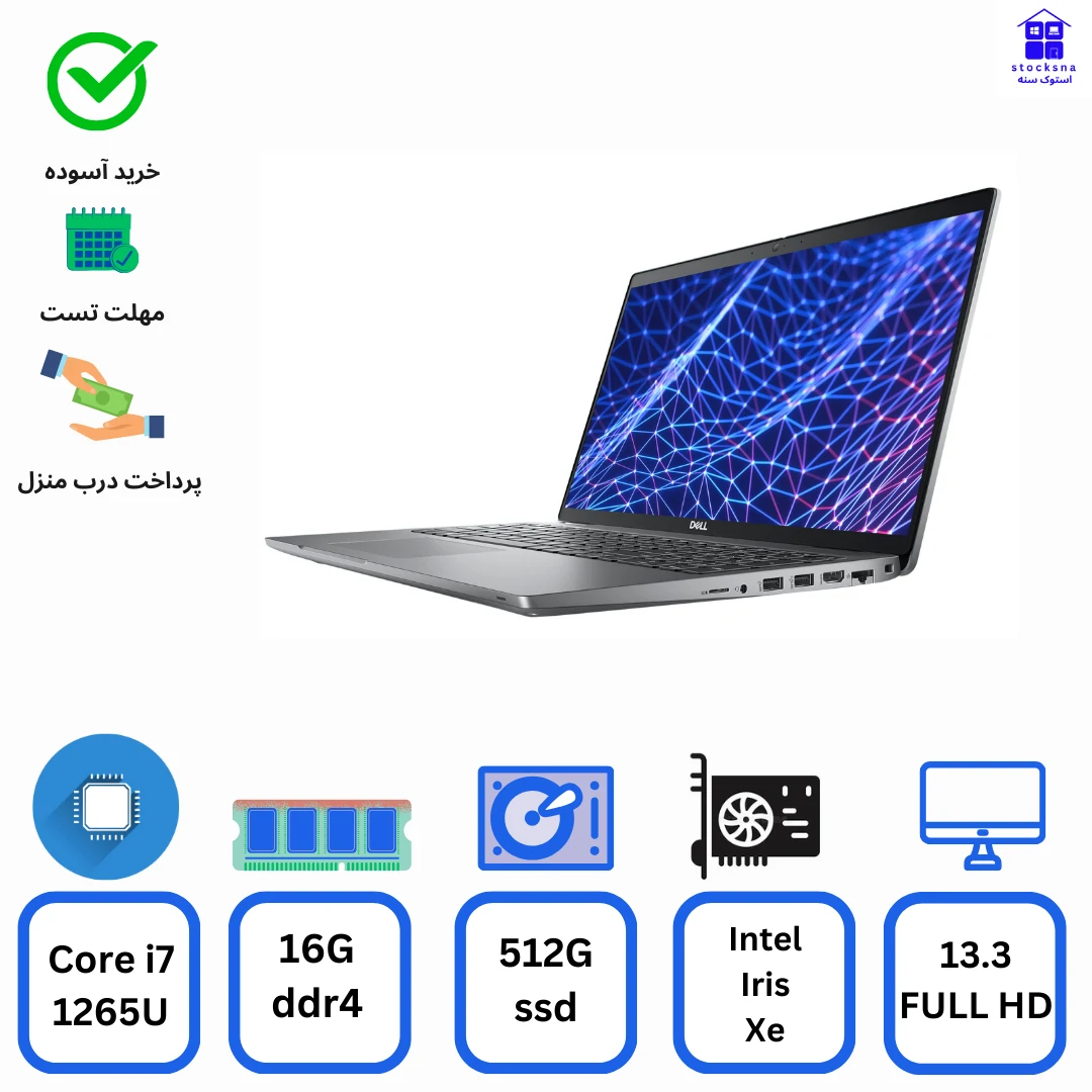لپ تاپ Dell Latitude 5530 13inch