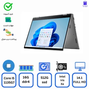 لپ تاپ Dell Latitude 7420 2in1