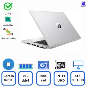 لپ تاپ استوک HP ProBook 640 G5 - Core i5 8265U - RAM 16G - 256G SSD - No HDD