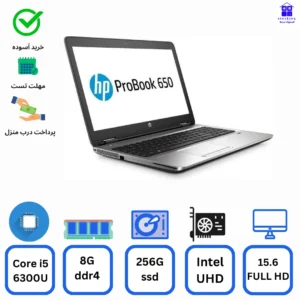 لپ تاپ استوک Hp 650 G2