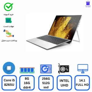 لپ تاپ Hp Elite X2 G4 - Core i5-8265U - RAM 16G - 512G SSD - No HDD