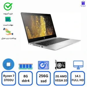 لپ تاپ استوک Hp EliteBook 745 G6