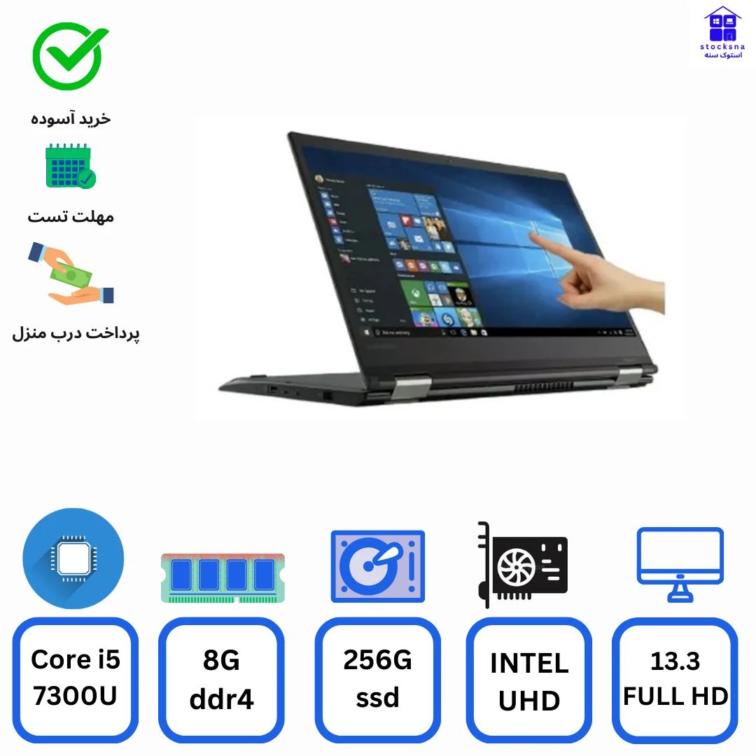 لپ تاپ استوک Lenovo Yoga L370
