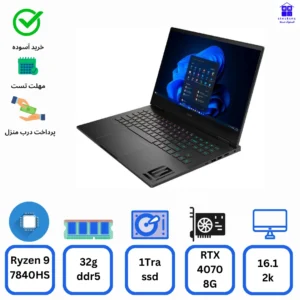 لپ تاپ گیمینگ HP Omen 16