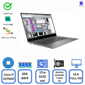 لپ تاپ استوک HP Zbook 15 STUDIO G7