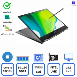 لپ تاپ استوک Acer SPIN 3 Series - Core i5-10210U - RAM 8G - 256G SSD - No HDD