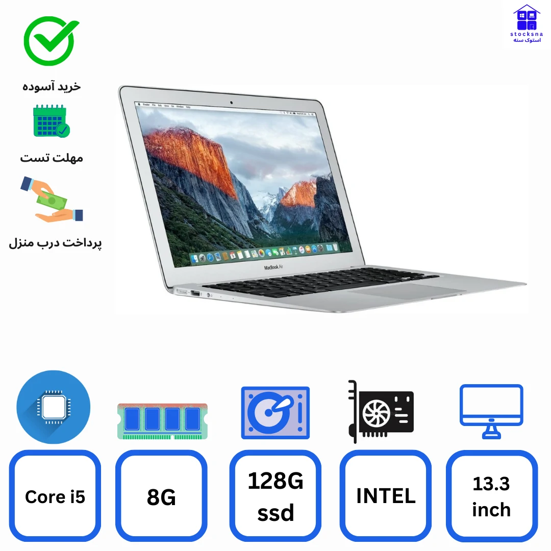 لپ تاپ استوک Apple MacBook air 2015