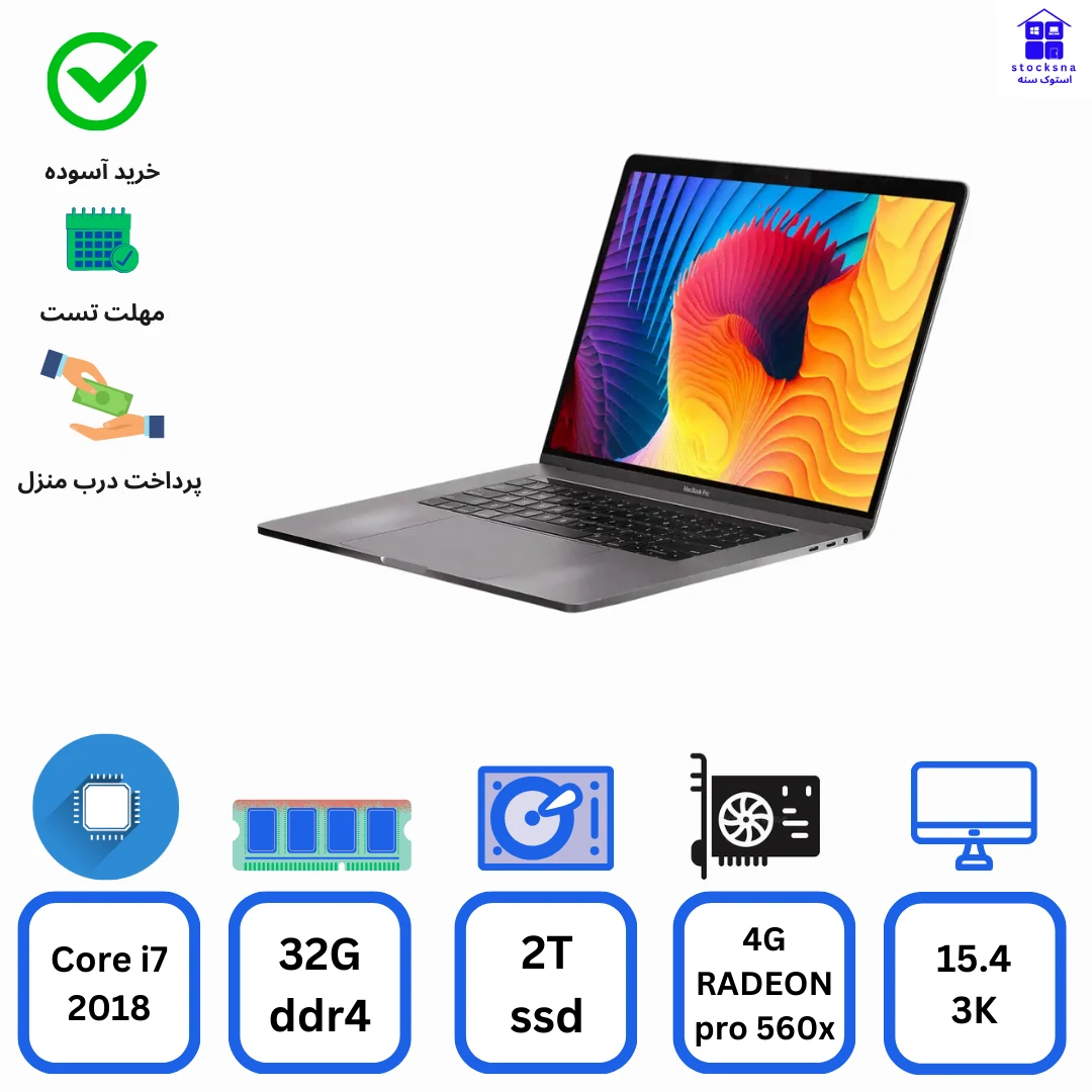 لپ تاپ استوک Apple MacBook pro2018 a1990