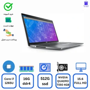 لپ تاپ استوک Dell Precision 3570