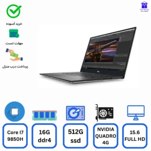 لپ تاپ استوک Dell Precision 5540 - Core i7-9850H - RAM 16G - 512G SSD - No HDD