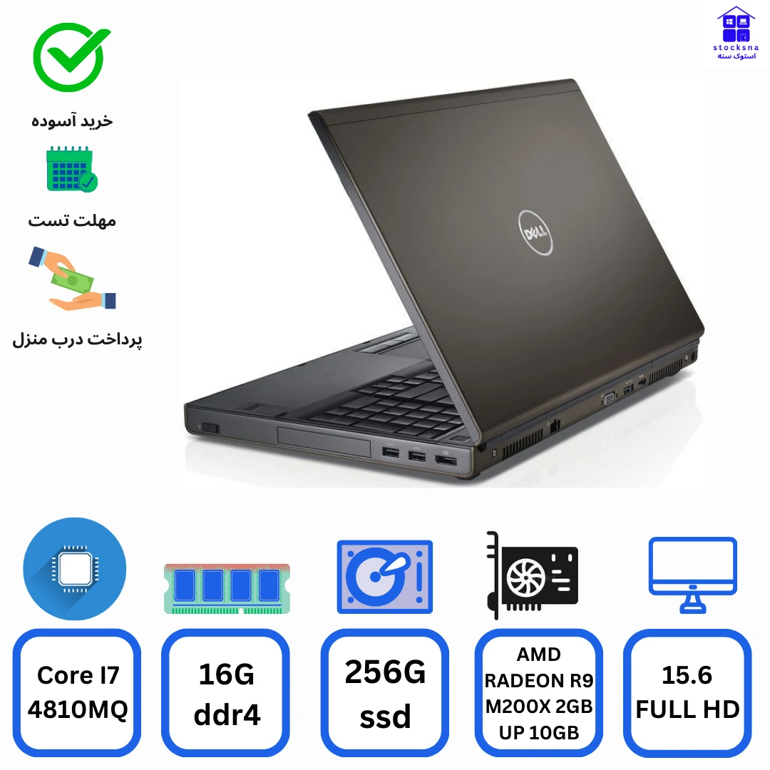 لپ تاپ استوک Dell Precision M4800