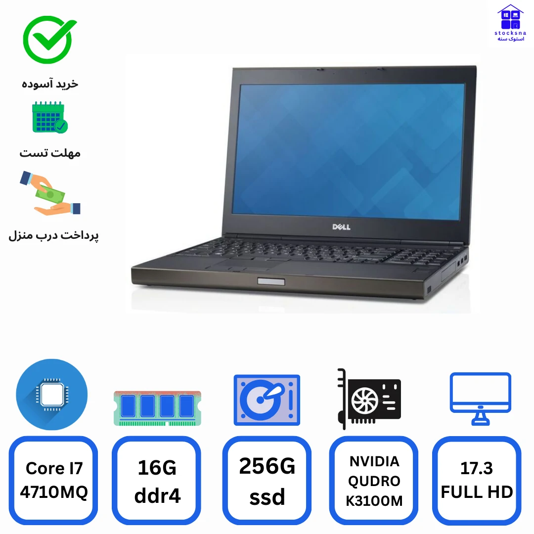 لپ تاپ استوک Dell Precision M6800