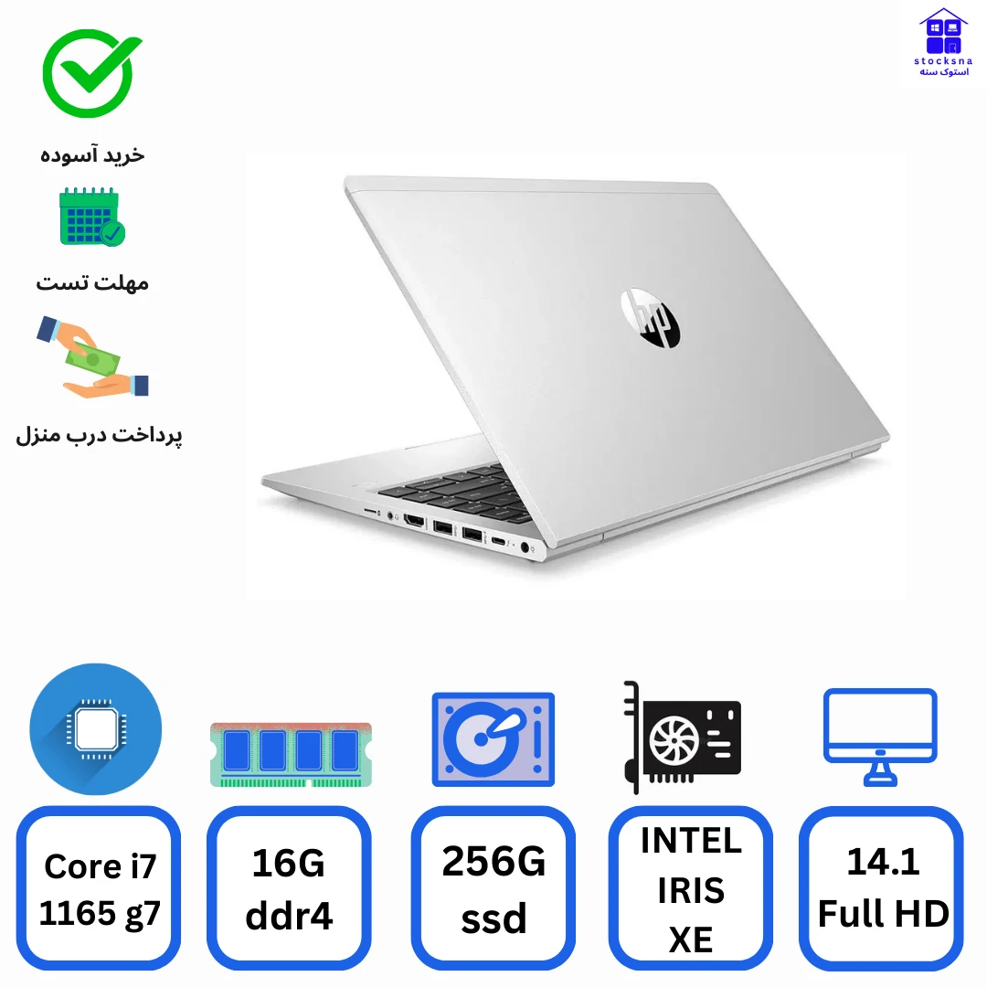 لپ تاپ استوک HP EliteBook 640 G8