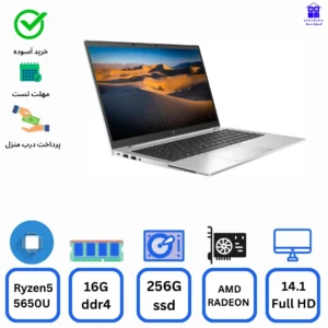 لپ تاپ استوک HP EliteBook 845 G8 - Ryzen5 5650U - RAM 16G - 256G SSD - No HDD
