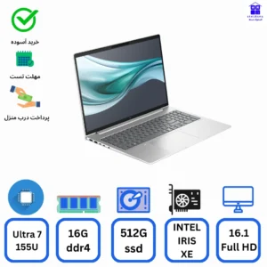 لپ تاپ استوک HP EliteBook 660 G11 - ULTRA 7 155U - RAM 16G - 512G SSD - No HDD