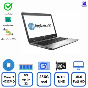 لپ تاپ استوک HP ProBook 650 G1 - Core i7-4712MQ - RAM 8G - 256G SSD - No HDD