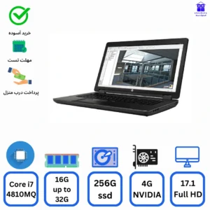 HP Zbook 17 G2