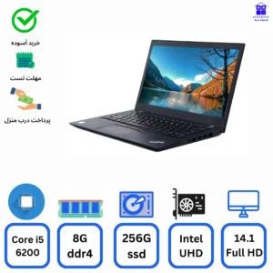 لپ تاپ استوک Lenovo ThinkPad T460 - Core i5-6200u - RAM 8G - 256G SSD - No HDD